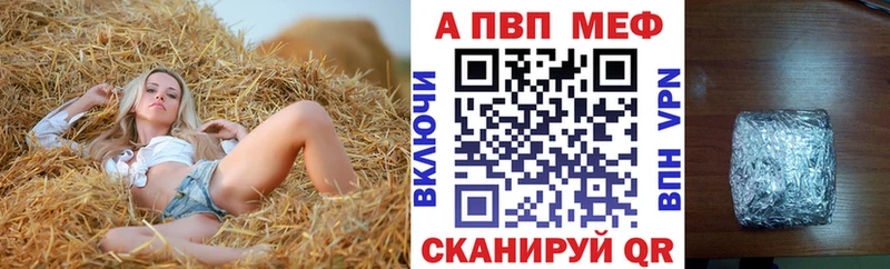 А ПВП мука Белый