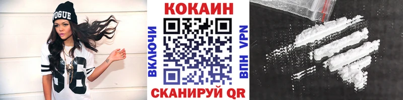 Кокаин Fish Scale  где найти   omg ССЫЛКА  Белый 