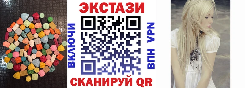Экстази диски  где продают   Белый 