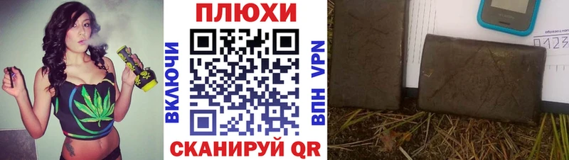 Гашиш hashish  как найти закладки  кракен tor  Белый 