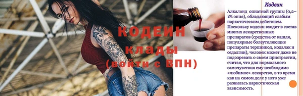 прущий лед Абинск