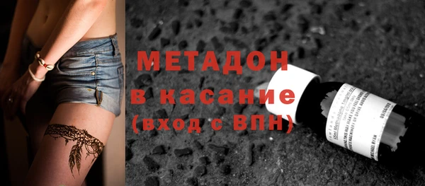 прущий лед Абинск