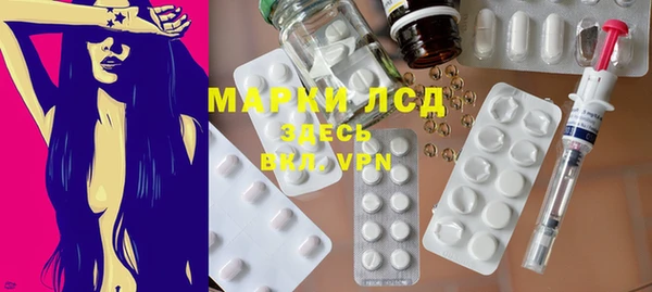 альфа пвп VHQ Абдулино