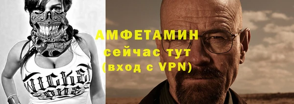 прущий лед Абинск