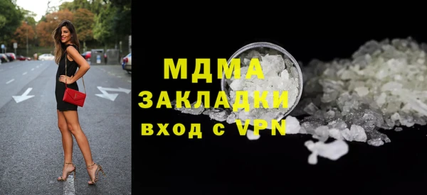 меф Пролетарск