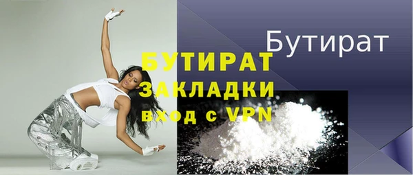 альфа пвп VHQ Абдулино