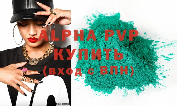 кристаллы Абаза