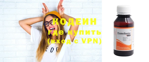 кристаллы Абаза
