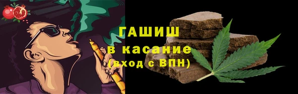 кристаллы Абаза