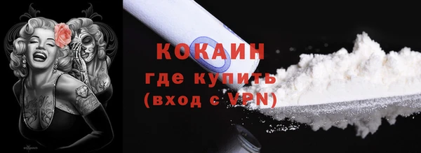 альфа пвп VHQ Абдулино