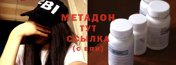 кристаллы Абаза