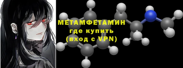 кристаллы Абаза