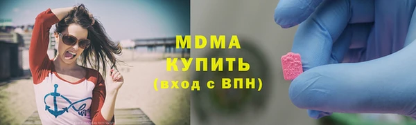 прущий лед Абинск