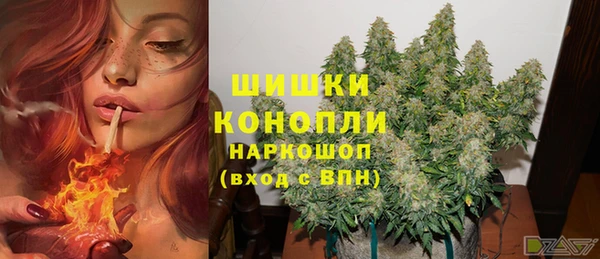 альфа пвп VHQ Абдулино