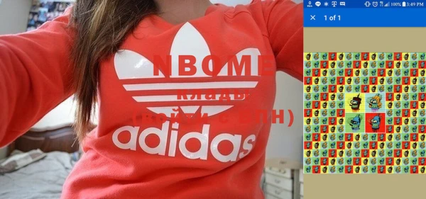 кристаллы Абаза