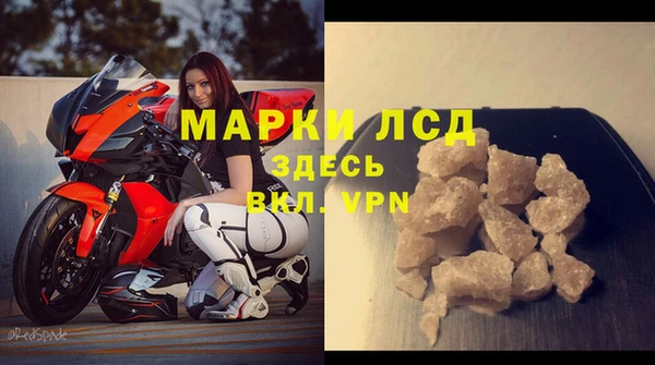 альфа пвп VHQ Абдулино