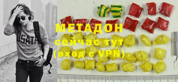 кристаллы Абаза