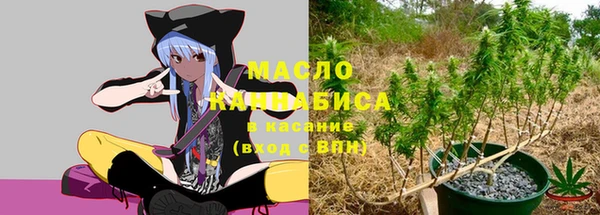 наркотики Протвино