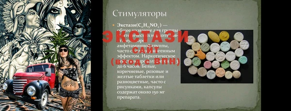 прущий лед Абинск