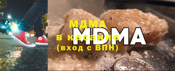 альфа пвп VHQ Абдулино