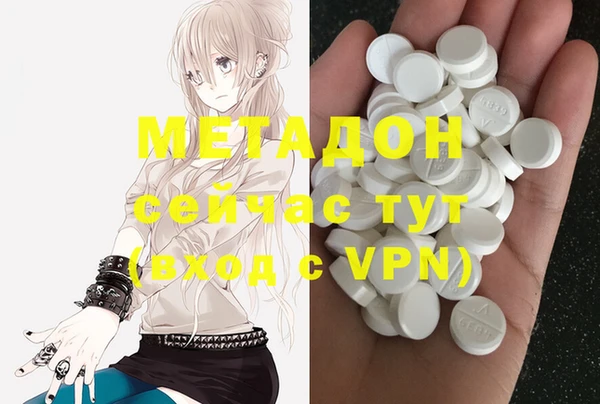 меф Пролетарск