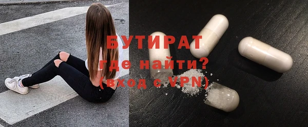 кристаллы Абаза