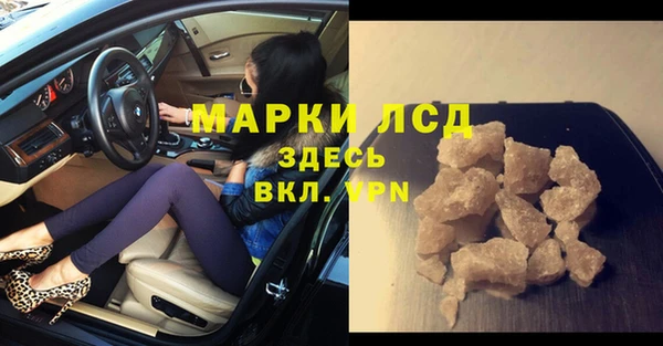 прущий лед Абинск