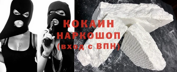 альфа пвп VHQ Абдулино