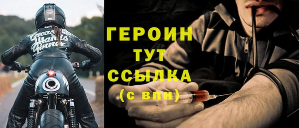 альфа пвп VHQ Абдулино