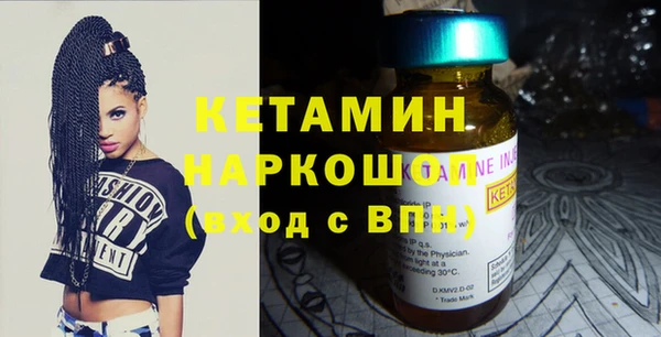 прущий лед Абинск