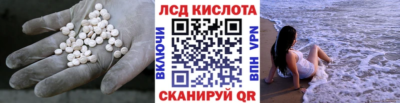 как найти   Белый  ЛСД экстази ecstasy 