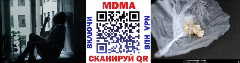 МДМА кристаллы  Белый 