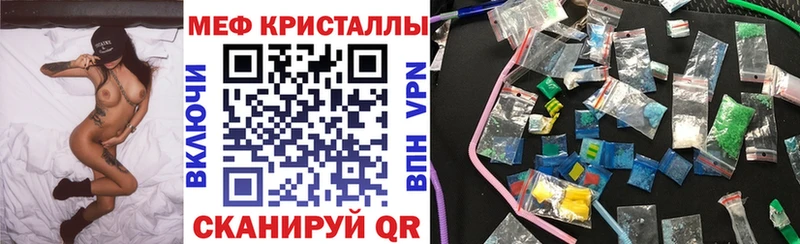 дарнет шоп Белый МЕФ мяу мяу