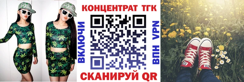 Дистиллят ТГК Wax  Белый 