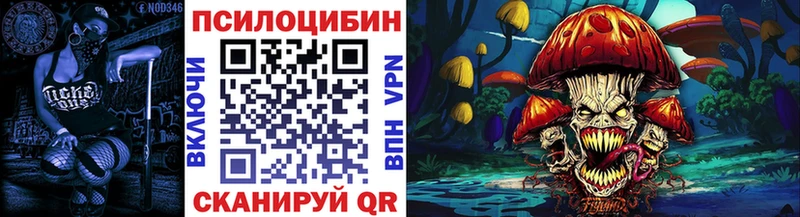 Псилоцибиновые грибы MAGIC MUSHROOMS  Белый 