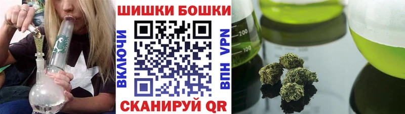 как найти   Белый  Бошки Шишки THC 21% 